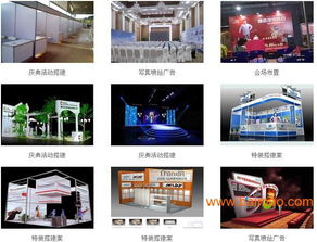 廣州展會(huì)裝修、舞臺(tái)搭建與展示設(shè)計(jì)特裝 一站式解決方案與價(jià)格指南